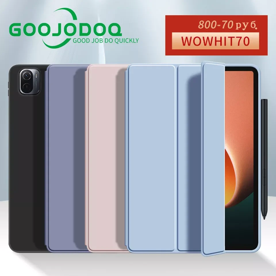 For Xiaomi Pad 5 Case for mi pad 5 5 Pro Case Mi Pad 4 Case Auto Wake up and Sleep Silicone Cover Funda Support Charging
For Xiaomi Pad 5 Case for mi pad 5 5 Pro Case Mi Pad 4 Case Auto Wake up and Sleep Silicone Cover Funda Support Charging