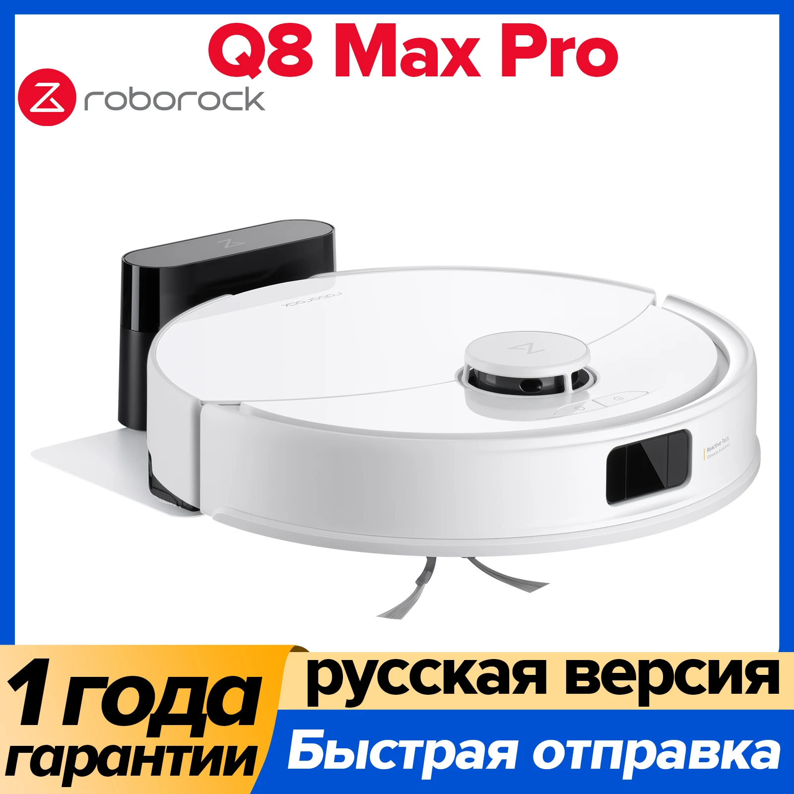 Робот-пылесос Roborock Q8 Max, <500 Вт, беспроводной, влажная уборка, пылесборник
Робот-пылесос Roborock Q8 Max, <500 Вт, беспроводной, влажная уборка, пылесборник