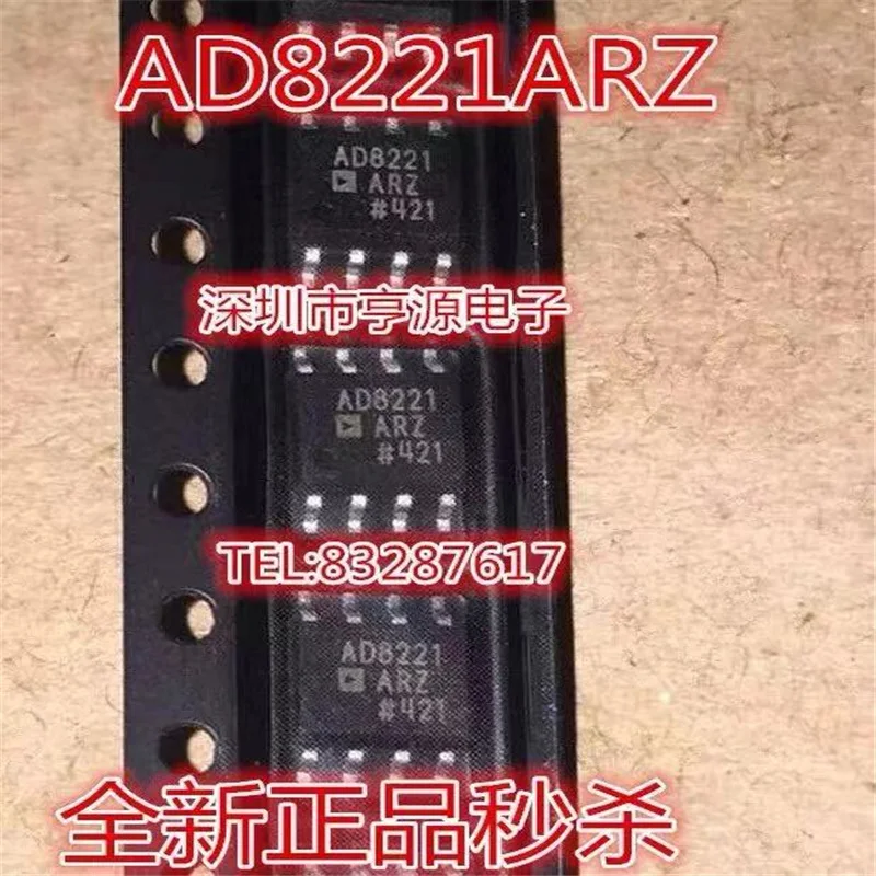 

1-10PCS AD8221ARZ AD8221BRZ AD8221AR AD8221 SOP-8 In Stock IC chipset Original.