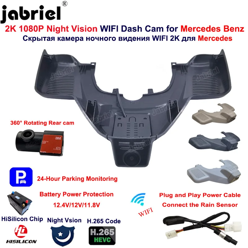 2K Wifi Car DVR FHD Dashcam for Mercedes Benz GLE w167 c292 GLS x166 GLE 350 400 450 500 43 53 63 2019 2020 2021 HiSilicon Chip
2K Wifi Car DVR FHD Dashcam for Mercedes Benz GLE w167 c292 GLS x166 GLE 350 400 450 500 43 53 63 2019 2020 2021 HiSilicon Chip