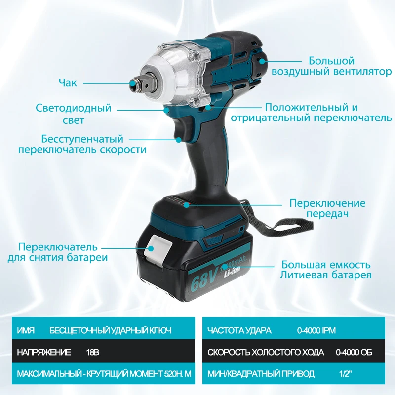 18V 1/2 inch New Brushless Impact Wrench Cordless Wrench Lithium Charging Electric Power Tools Rechargeable For Makita Battery
18V 1/2 inch New Brushless Impact Wrench Cordless Wrench Lithium Charging Electric Power Tools Rechargeable For Makita Battery