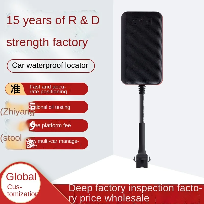 Intelligent Waterproof Automobile GPS Positioning Fast Tracker Motorcycle Electric Vehicle Multi-function Anti-theft Alarm
Intelligent Waterproof Automobile GPS Positioning Fast Tracker Motorcycle Electric Vehicle Multi-function Anti-theft Alarm