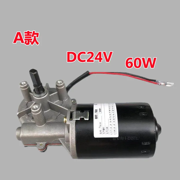 Worm gear DC gear motor 24v high-power high-speed motor can be reversed 60W
Worm gear DC gear motor 24v high-power high-speed motor can be reversed 60W