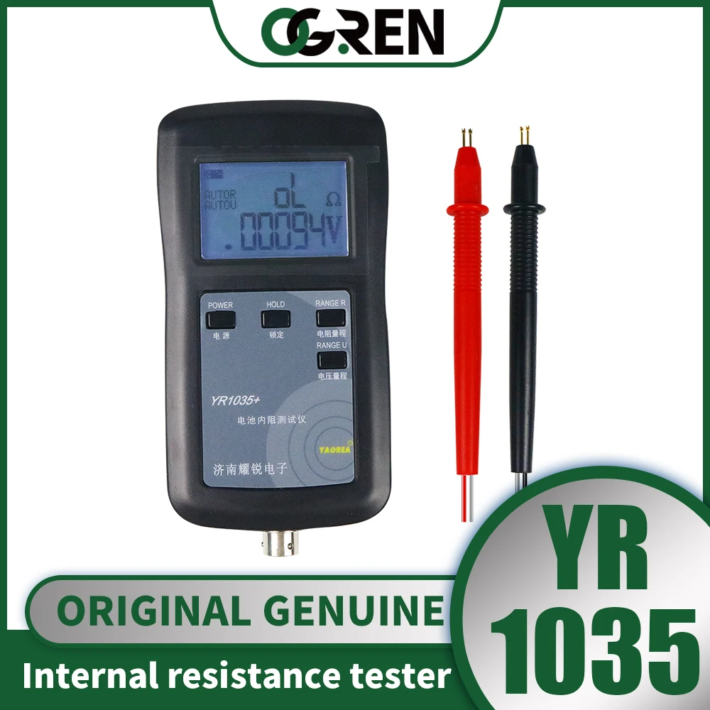 

YR1030 Plus/YR1035 Plus Lifepo4 Battery Line Internal Resistance Tester EMU High Precision And Fast 100V Electric Vehicle Group