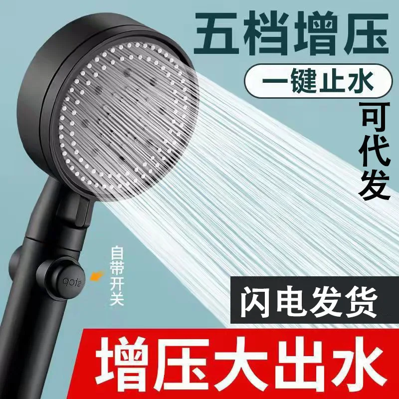 Booster Shower Head Black Rain Shower Head High Pressure Shower Accessories Bathroom Accessories
Booster Shower Head Black Rain Shower Head High Pressure Shower Accessories Bathroom Accessories