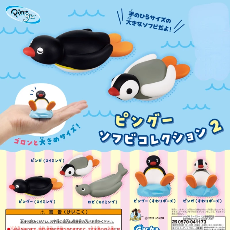 TARTS Japanese Anime Cartoon Gashapon Gachapon Toy The Floating Penguin Family Miniatures Figurines Decoration Ornaments
TARTS Japanese Anime Cartoon Gashapon Gachapon Toy The Floating Penguin Family Miniatures Figurines Decoration Ornaments
