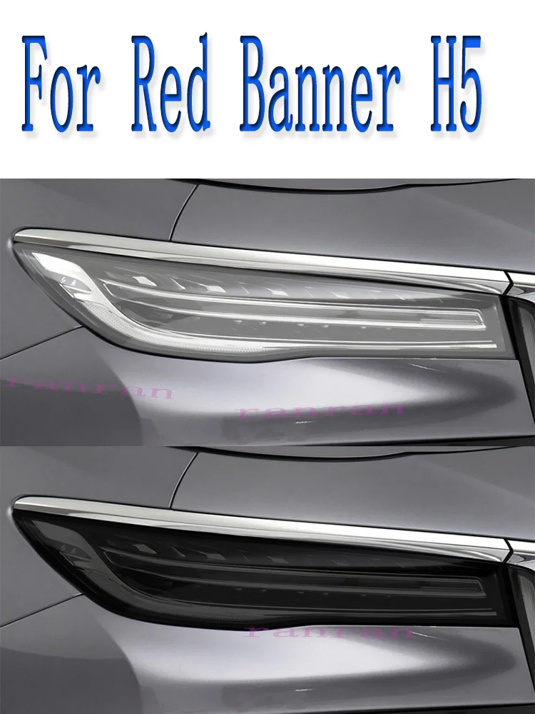 For Red Banner H5 2018-2023 Car Exterior Headlight Anti-scratch PPF-TPU Protective film Anti-scratch Repair film Accessories
For Red Banner H5 2018-2023 Car Exterior Headlight Anti-scratch PPF-TPU Protective film Anti-scratch Repair film Accessories