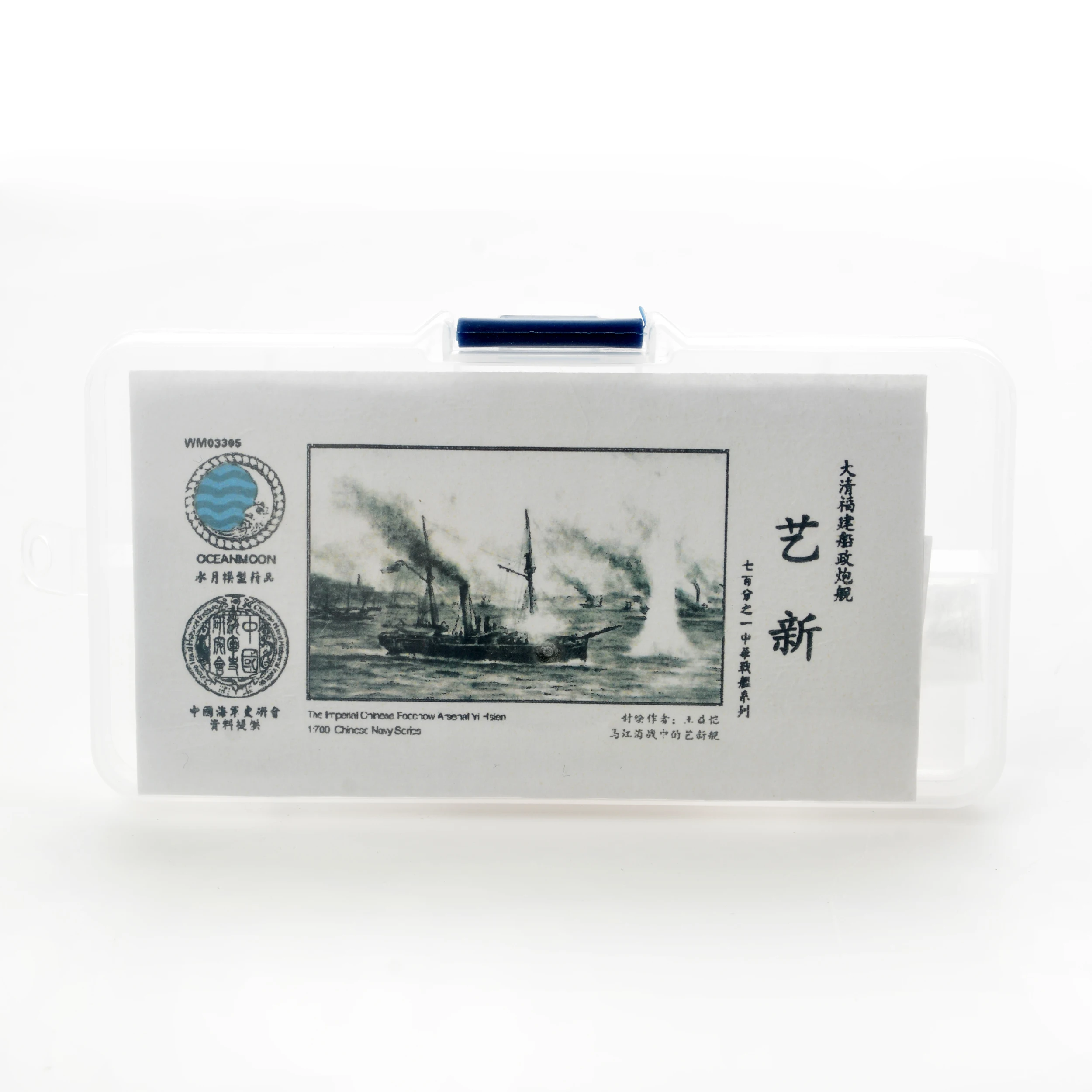 Модель SS-MODEL WM03305 1/700 Императорский китайский Foochow мышьяк и хсинь из смолы
Модель SS-MODEL WM03305 1/700 Императорский китайский Foochow мышьяк и хсинь из смолы