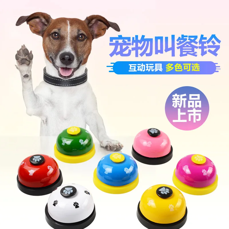 Dog Bell Ringer Pet Supplies Training Equipment Metal Ringing Bell Cat Dog Barking Order Bell Dog Footprints Intellectual Toys
Dog Bell Ringer Pet Supplies Training Equipment Metal Ringing Bell Cat Dog Barking Order Bell Dog Footprints Intellectual Toys