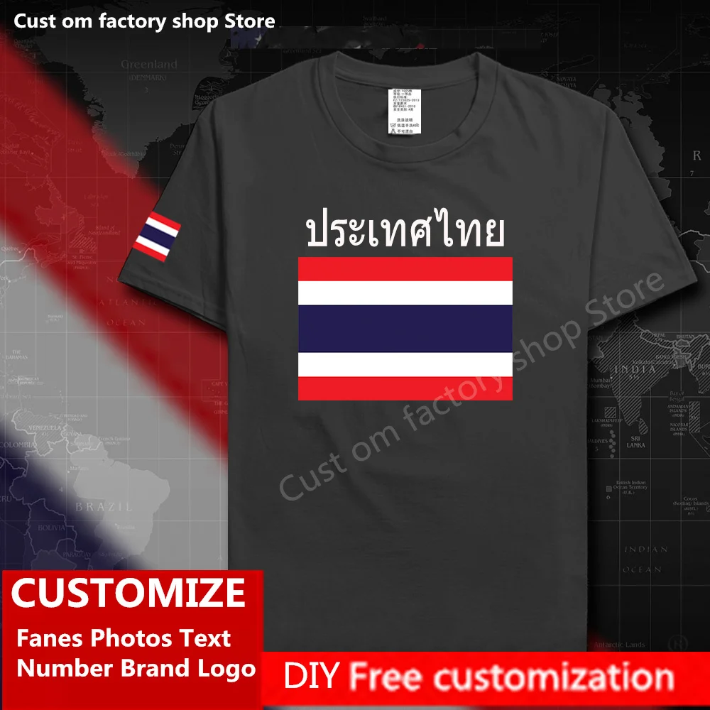 Thailand T shirt Custom Jersey Fans Name Number Brand LOGO Cotton Tshirt High Street Fashion Hip Hop Loose Casual T-shirt
Thailand T shirt Custom Jersey Fans Name Number Brand LOGO Cotton Tshirt High Street Fashion Hip Hop Loose Casual T-shirt