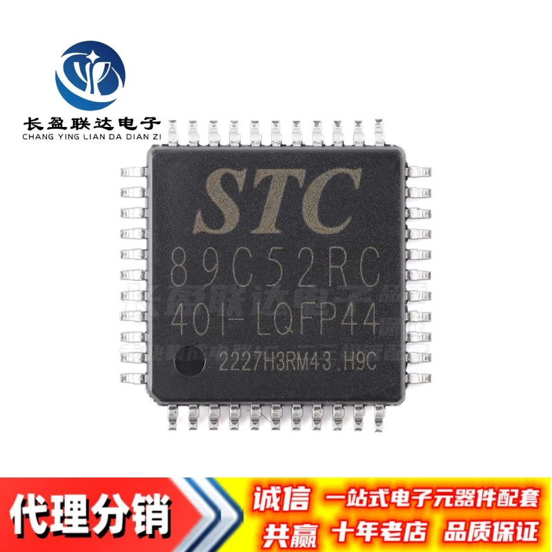 5PCS/LOT New and Original 89C52RC STC89C52RC STC89C52RC-40I-LQFP44 Micro Control Unit MCU
5PCS/LOT New and Original 89C52RC STC89C52RC STC89C52RC-40I-LQFP44 Micro Control Unit MCU