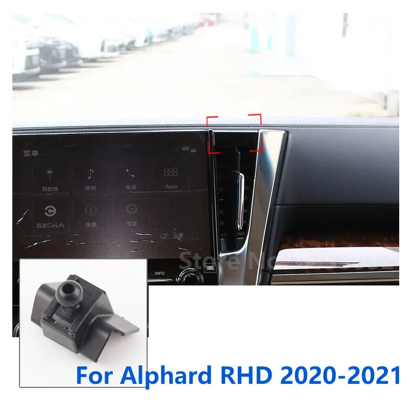 Автомобильный держатель для телефона, специальные крепления для Toyota Alphard, GPS, поддерживающий фиксированный кронштейн, основание 17 мм, аксессуары 2015-2021 
Автомобильный держатель для телефона, специальные крепления для Toyota Alphard, GPS, поддерживающий фиксированный кронштейн, основание 17 мм, аксессуары 2015-2021