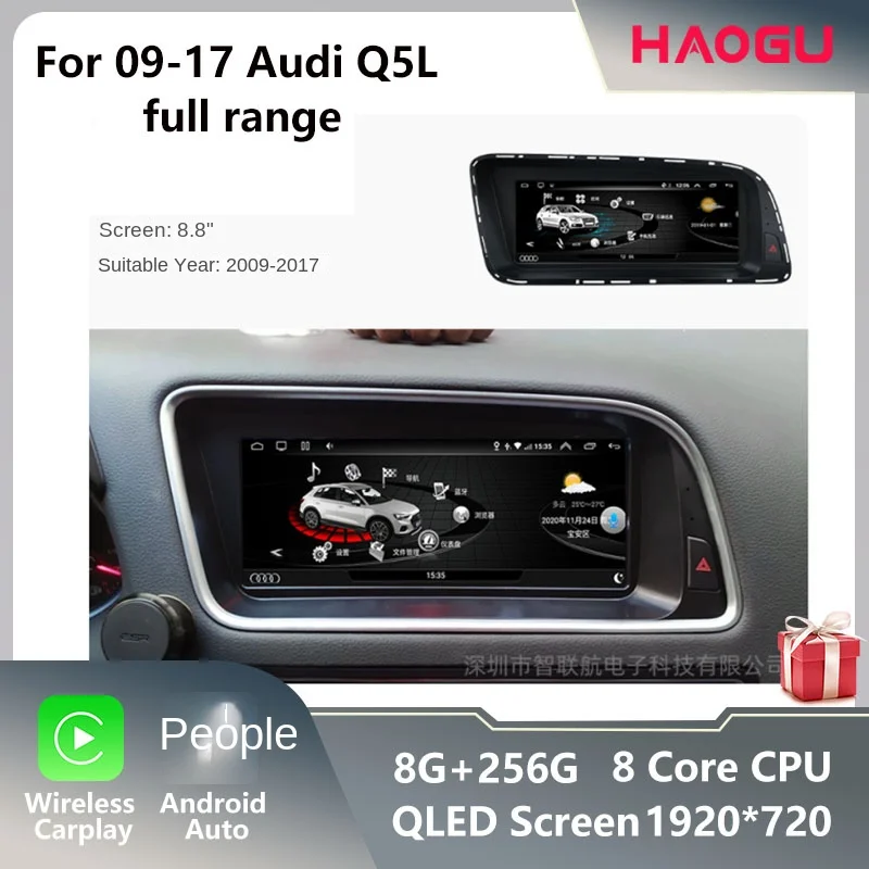 HAOGU 8 'ɺudi Оригинальный автомобильный радиоприемник для 09-17Q5 низкопрофильный