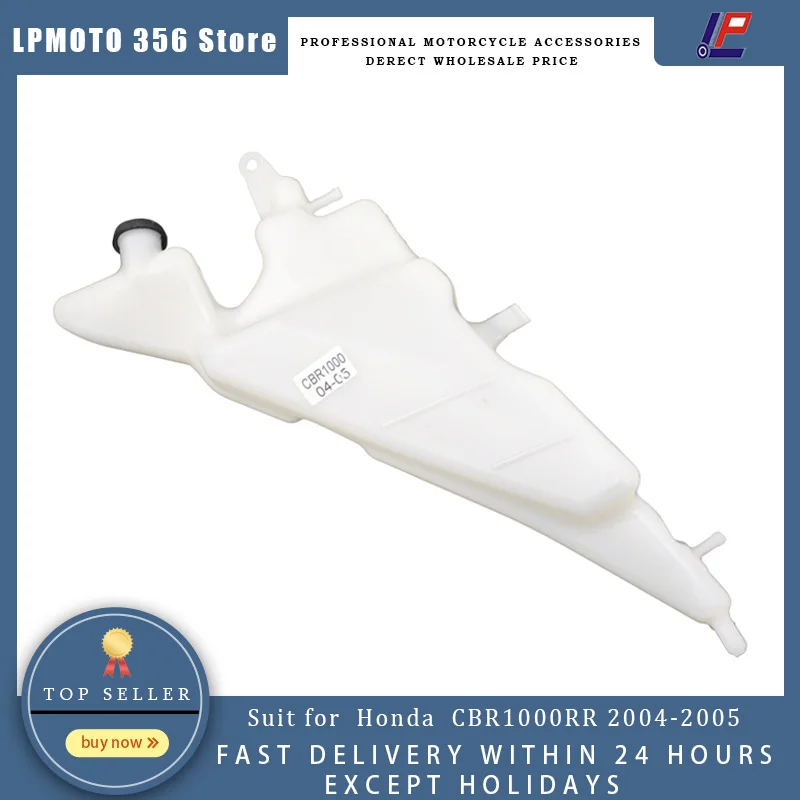 Резервуар для охлаждающей жидкости для мотоцикла Honda CBR1000RR 2004-2005 CBR 1000 RR
Резервуар для охлаждающей жидкости для мотоцикла Honda CBR1000RR 2004-2005 CBR 1000 RR