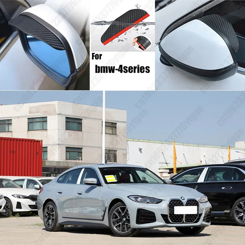 Для BMW-4series автомобильное зеркало заднего вида дождь волокно для бровей авто