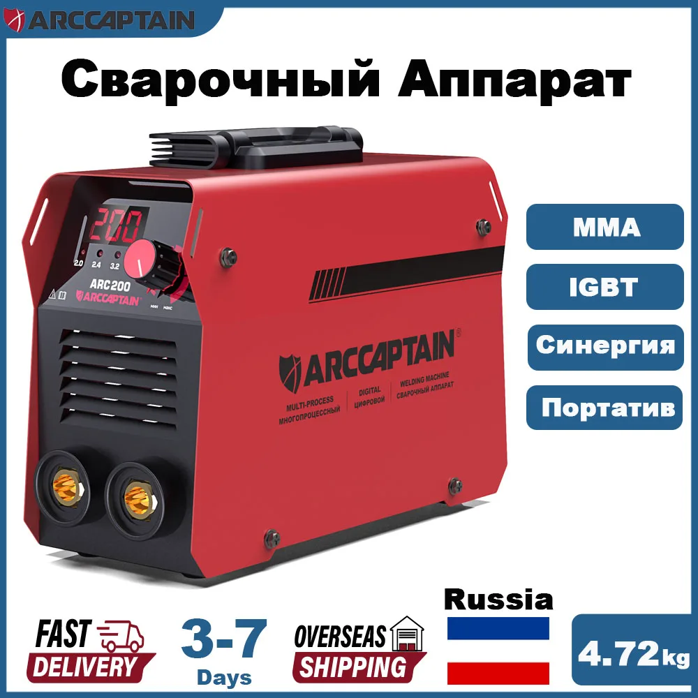ARCCAPTAIN ARC Сварочный аппарат Stick Cварочный полуавтомат 220V 140A IGBT Инвертор