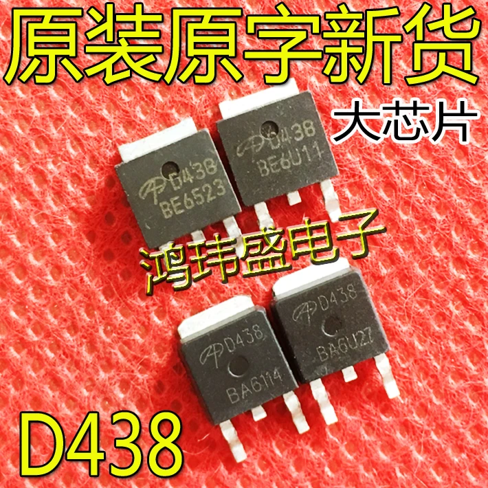 30 шт. оригинальная новая Защитная плата литиевой батареи AOD438 D438 30V85A TO-252 MOS
30 шт. оригинальная новая Защитная плата литиевой батареи AOD438 D438 30V85A TO-252 MOS