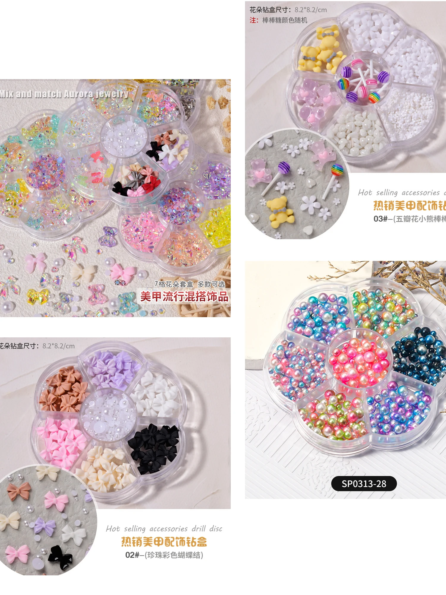 24Styles 2mm 3mm Mix Pattern Bear,Bow,Pearl Nail Art Tips Pearls 3D Nail Beads Rhinestone Decoration DIY Beauty Salon Nail Wheel
24Styles 2mm 3mm Mix Pattern Bear,Bow,Pearl Nail Art Tips Pearls 3D Nail Beads Rhinestone Decoration DIY Beauty Salon Nail Wheel