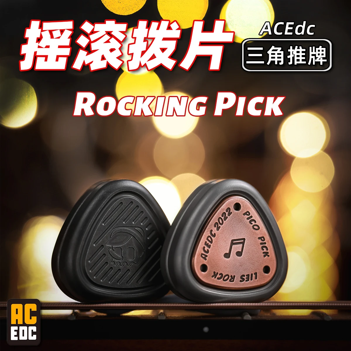 

ACEdc оригинальный треугольный Магнитный push EDC черный технология игрушка для декомпрессии гироскоп пальцев ломал монеты.