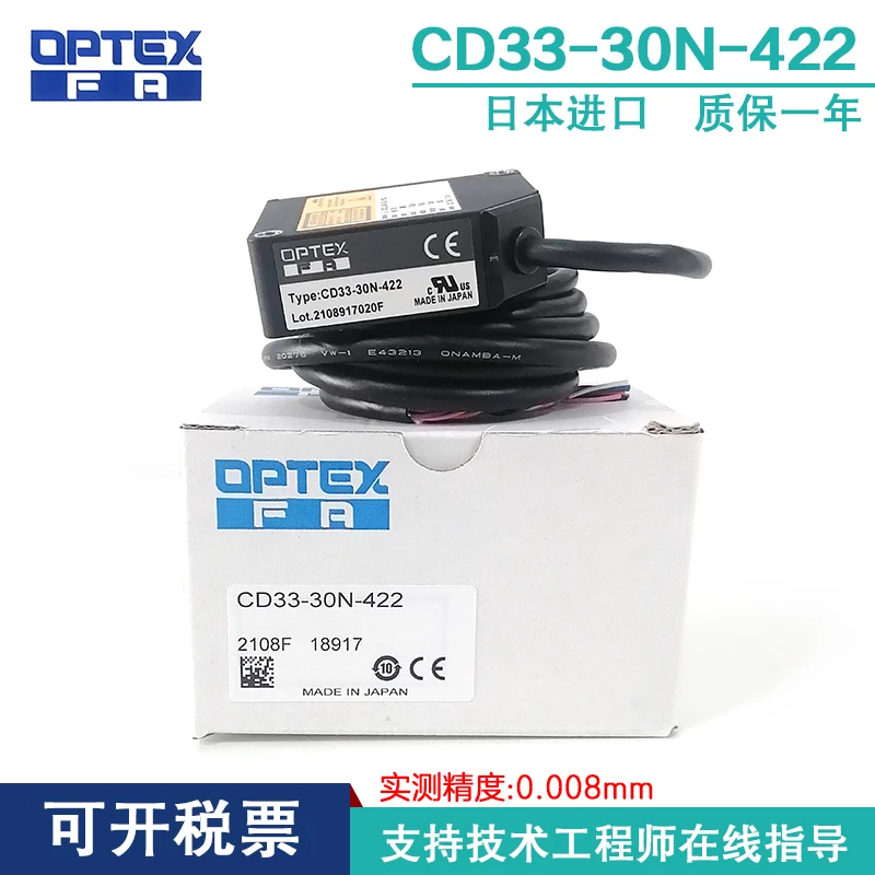 OPTEX Otis Displacement Sensor CD33-30N-P-AN-VN-422 Imported From Japan, Original Opus
OPTEX Otis Displacement Sensor CD33-30N-P-AN-VN-422 Imported From Japan, Original Opus