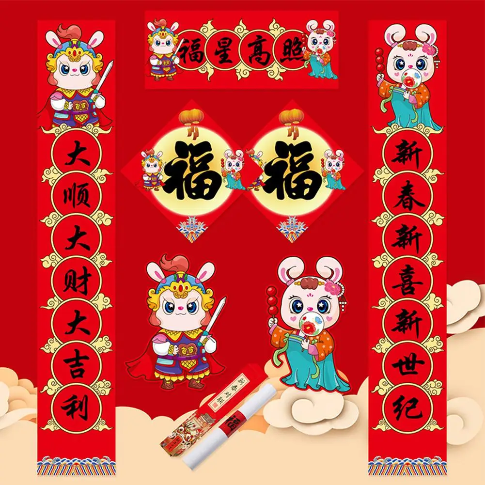 8pcs Rabbit Year Wall Couplets Set Fu Character Window Decals 2023 Chinese New Year Spring Festival Decoration
8pcs Rabbit Year Wall Couplets Set Fu Character Window Decals 2023 Chinese New Year Spring Festival Decoration