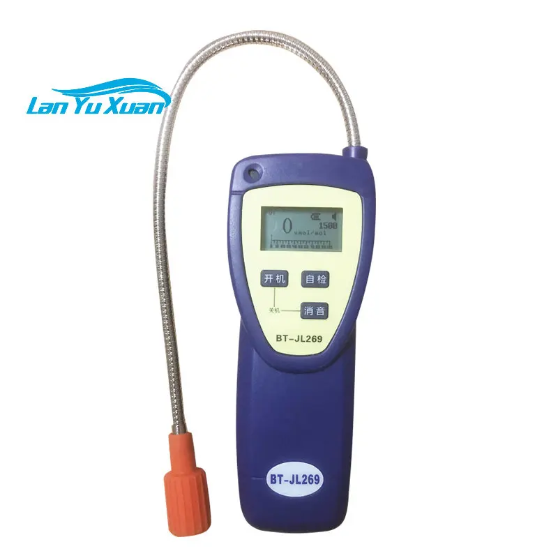 Henan Hanwei JL269 flammable gas leak detector natural gas liquefied gas flammable and explosive gas detector
Henan Hanwei JL269 flammable gas leak detector natural gas liquefied gas flammable and explosive gas detector