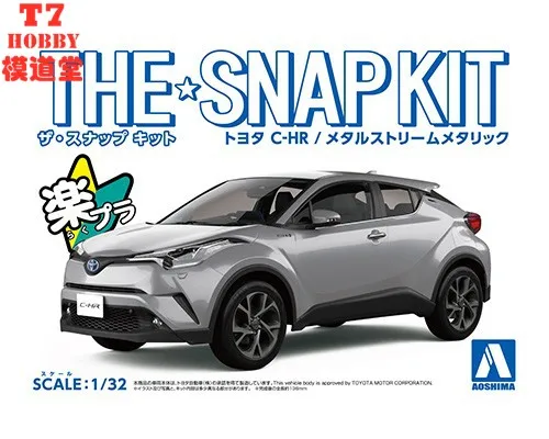 Статическая Сборная модель автомобиля aoshim05636, масштаб 1/32 для Toyota C-HR, металлическая серая модель автомобиля, комплект
Статическая Сборная модель автомобиля aoshim05636, масштаб 1/32 для Toyota C-HR, металлическая серая модель автомобиля, комплект