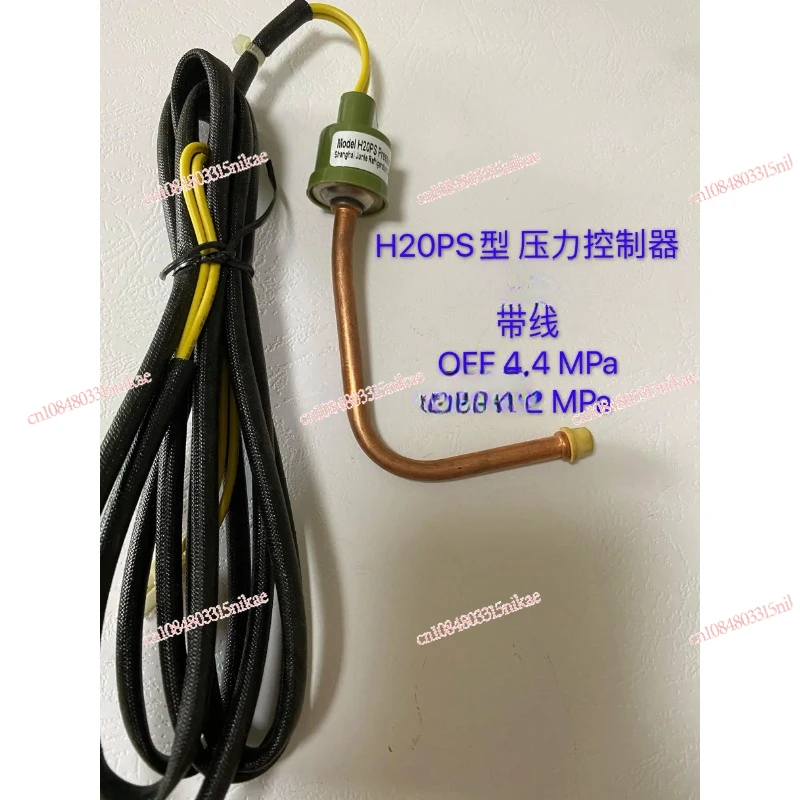 Регулятор давления типа H20PS OFF 4.4MPa на 3.2mpa высокое и низкое давление switch