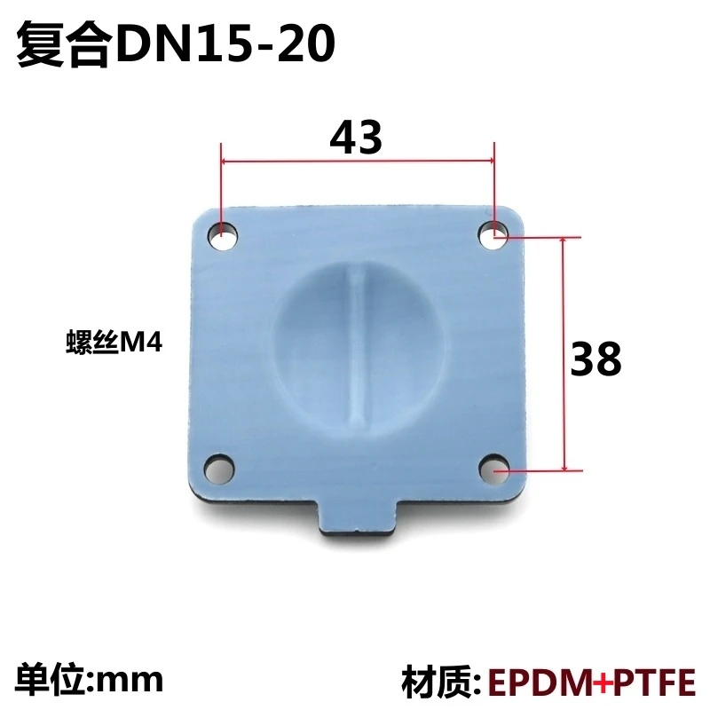 Композитный двухслойный нормально открытый мембранный клапан из ПТФЭ, мембранный клапан EPDM сантехника, замена gemu Burket
Композитный двухслойный нормально открытый мембранный клапан из ПТФЭ, мембранный клапан EPDM сантехника, замена gemu Burket