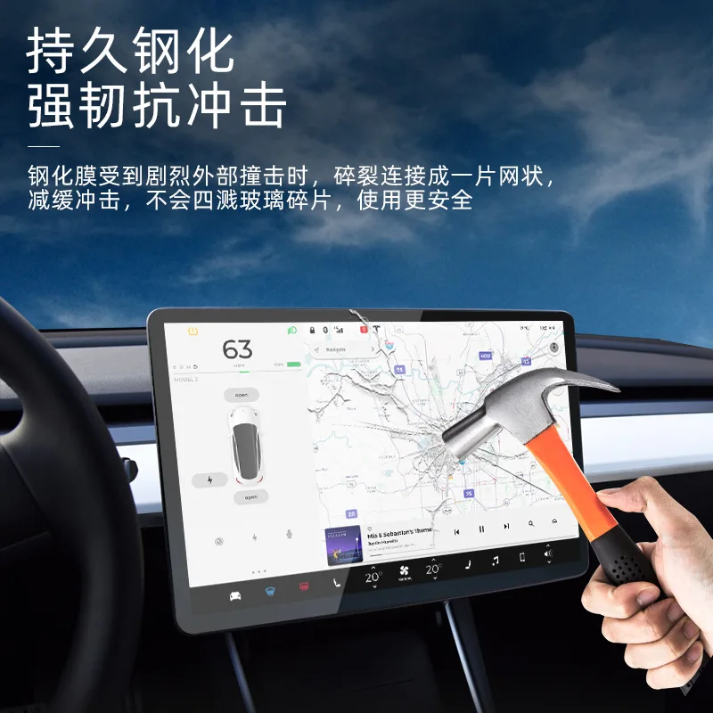 Подходит для центрального контроллера экрана навигации Tesla Model 3YXS, закаленная пленка, внутреннее защитное закаленное стекло из ТПУ
Подходит для центрального контроллера экрана навигации Tesla Model 3YXS, закаленная пленка, внутреннее защитное закаленное стекло из ТПУ