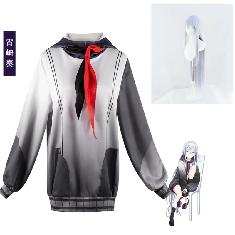 Yoisaki Kanade Cosplay Hoodies Project Sekai Colorful Stage! Feat Knd Costumes 25:00 At Nightcord K Wig Headgear
Yoisaki Kanade Cosplay Hoodies Project Sekai Colorful Stage! Feat Knd Costumes 25:00 At Nightcord K Wig Headgear