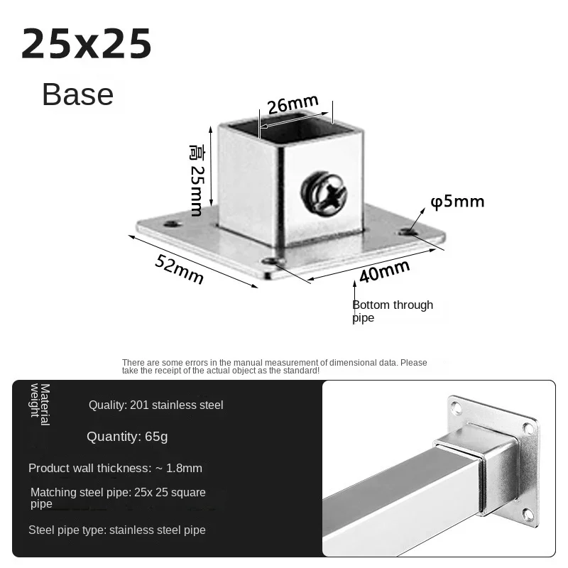 Фиксированный угловой соединитель из нержавеющей стали 201 для квадратной трубы 25x25 мм
Фиксированный угловой соединитель из нержавеющей стали 201 для квадратной трубы 25x25 мм