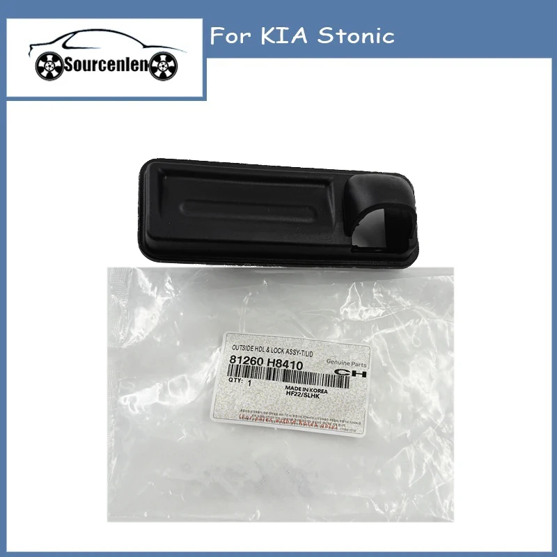 81260H8410 для кнопки багажника KIA Stonic 81260-H8410
81260H8410 для кнопки багажника KIA Stonic 81260-H8410