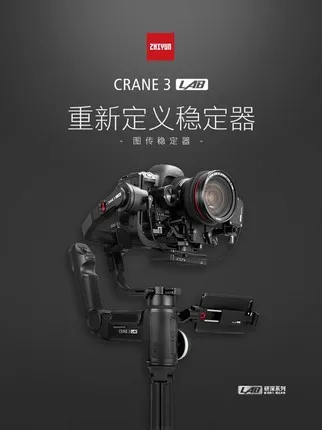 3 SLR Стабилизатор камеры передача изображения стабилизатор съемки Zhiyun Yunhe ручной трехосевой карданный подвес
3 SLR Стабилизатор камеры передача изображения стабилизатор съемки Zhiyun Yunhe ручной трехосевой карданный подвес