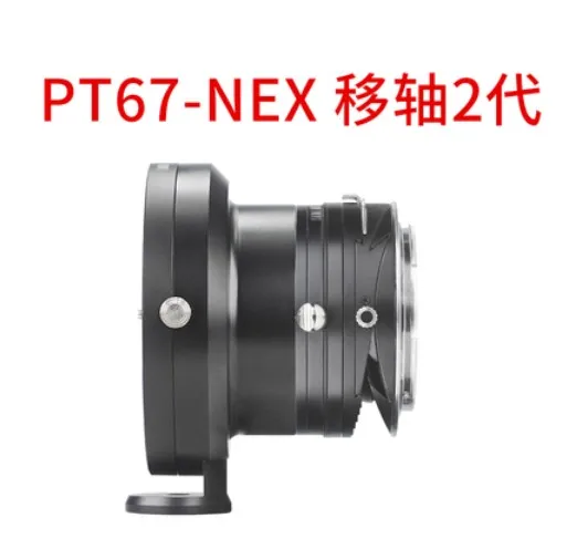Переходное кольцо с функцией наклона и переключения для объектива PENTAX PT67 к штативу sony E NEX-C3/5/6/7 A7 A7II A7r a7r3 a7r4 a9 A5100 A7s A6500 A6300 камера
Переходное кольцо с функцией наклона и переключения для объектива PENTAX PT67 к штативу sony E NEX-C3/5/6/7 A7 A7II A7r a7r3 a7r4 a9 A5100 A7s A6500 A6300 камера