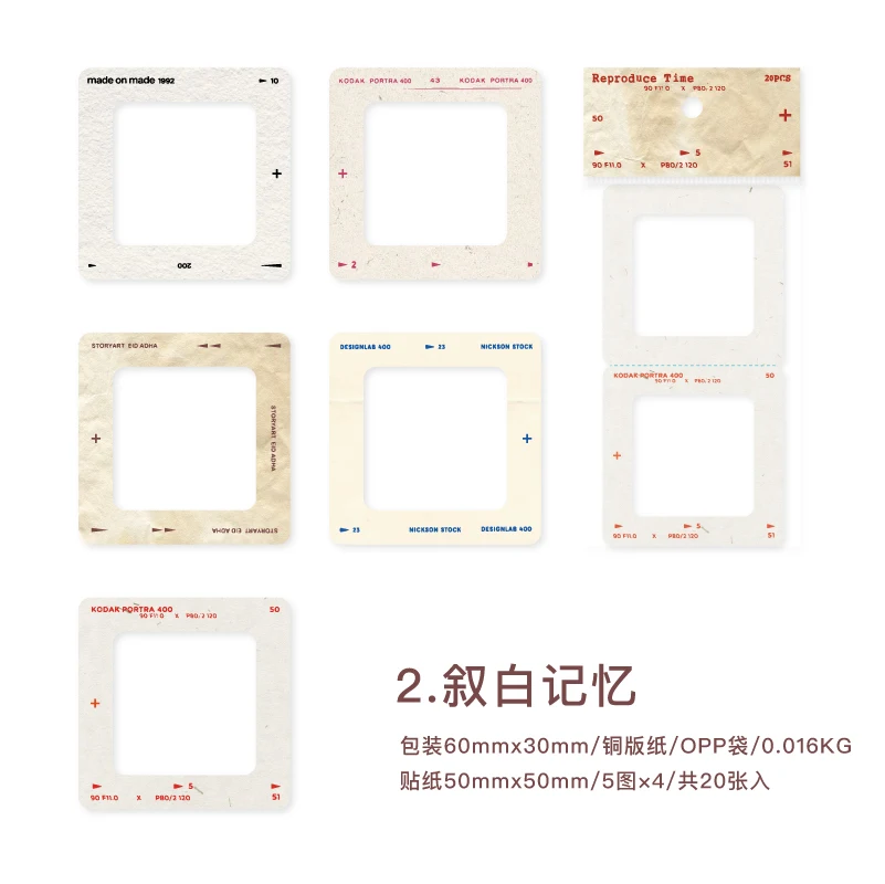 Винтажные наклейки Yoofun набор из 20 штук
Винтажные наклейки Yoofun набор из 20 штук