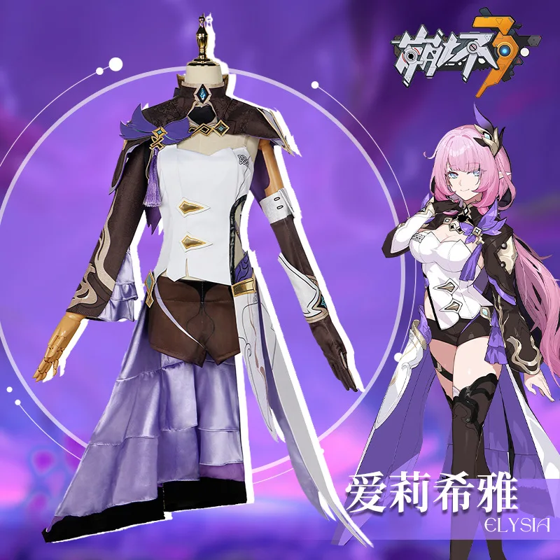 Elysia Cosplay Costume Honkai: Star Rail Set Halloween Christmas Costumes for Adults Deguisement for Carnaval
Elysia Cosplay Costume Honkai: Star Rail Set Halloween Christmas Costumes for Adults Deguisement for Carnaval
