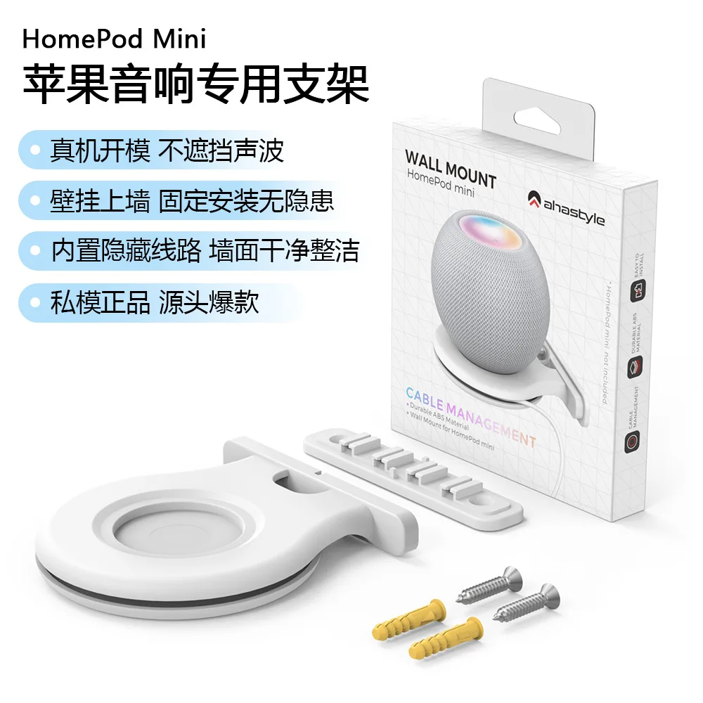 Wall Mount for Echo pop HomePod Mini Echo Dot 5th 4th 3rd Gen Alexa Smart Speaker Outlet Holder Space Saving Bracket
Wall Mount for Echo pop HomePod Mini Echo Dot 5th 4th 3rd Gen Alexa Smart Speaker Outlet Holder Space Saving Bracket