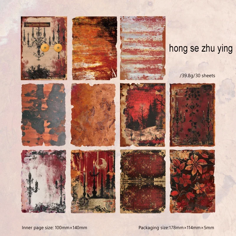 Jianwu блокнот винтажный пейзаж
Jianwu блокнот винтажный пейзаж