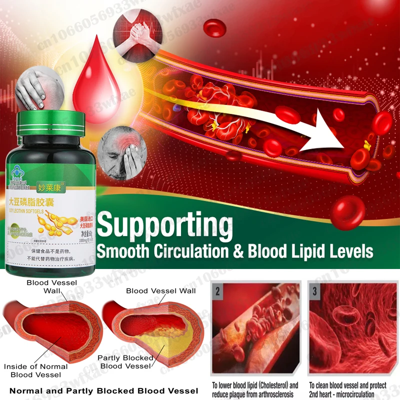 

Капсулы для очищения кровообращения поддерживают кровообращение, сосудистые вены, сердечно-сосудистые заболевания, таблетки для предотвращения артериосклероза