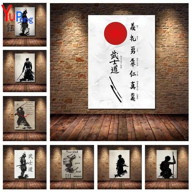 Japanese Armor Samurai Splash Ink Canvas Paintings Character Posters and Print for Living Room Wall Art Decoration Home Decor
Japanese Armor Samurai Splash Ink Canvas Paintings Character Posters and Print for Living Room Wall Art Decoration Home Decor