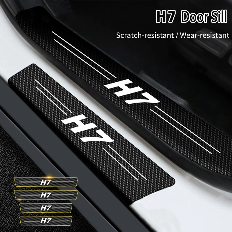 4PCS Car Stickers Anti Scratch Door Sill Protector For Haval H7 Logo Car Threshold Protection Carbon Fiber Stylin Accessories
4PCS Car Stickers Anti Scratch Door Sill Protector For Haval H7 Logo Car Threshold Protection Carbon Fiber Stylin Accessories
