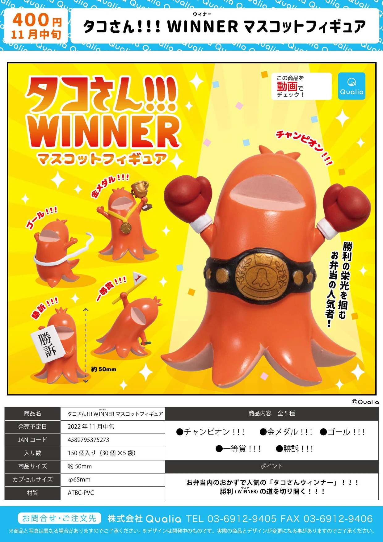 QUALIA Gashapon Flowering Intestinal Food Creative Model Ornaments Children Gifts
QUALIA Gashapon Flowering Intestinal Food Creative Model Ornaments Children Gifts