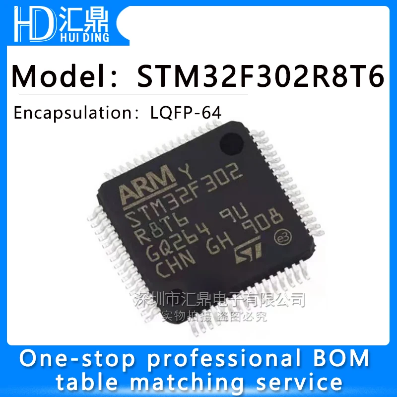(10piece)100%New STM32F302CBT6 STM32F302C8T6 STM32F301C8T6 STM32F302CCT6 STM32F302R8T6 STM32F302RBT6 STM32F302RCT6 STM32F302RET6
(10piece)100%New STM32F302CBT6 STM32F302C8T6 STM32F301C8T6 STM32F302CCT6 STM32F302R8T6 STM32F302RBT6 STM32F302RCT6 STM32F302RET6