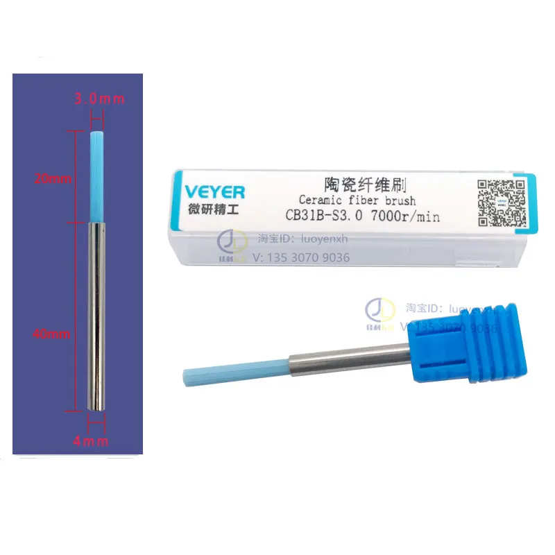 Кисть для полировки VEYER CB31B/R-S1.0/3.0/4.0/5.0
Кисть для полировки VEYER CB31B/R-S1.0/3.0/4.0/5.0