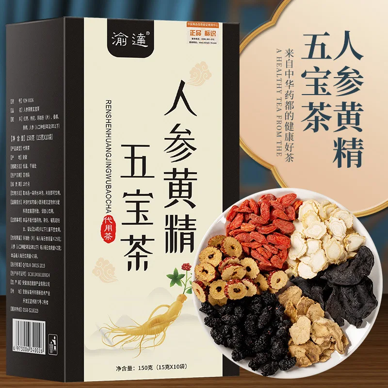 Чай с женьшенем Huangjing Wubao, 150 г, 10 маленьких пакетов, мужской чай, подарок для здоровья, комбинированный цветок
Чай с женьшенем Huangjing Wubao, 150 г, 10 маленьких пакетов, мужской чай, подарок для здоровья, комбинированный цветок