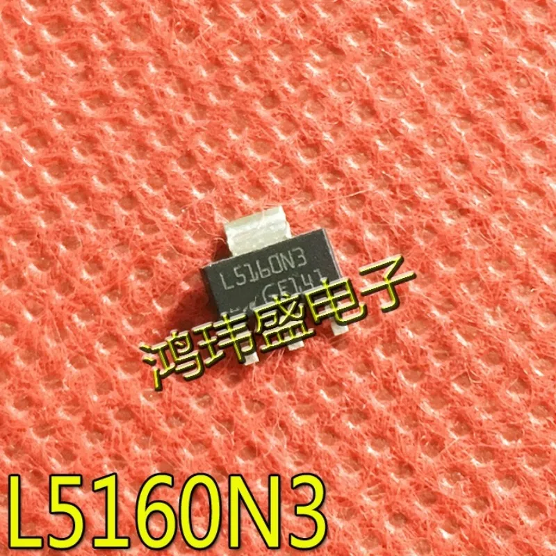 3 шт./партия VNL5160N3TR-E SOT-223 L5160N3 низкая сторона 1CH 5А МОП-транзистор 
3 шт./партия VNL5160N3TR-E SOT-223 L5160N3 низкая сторона 1CH 5А МОП-транзистор