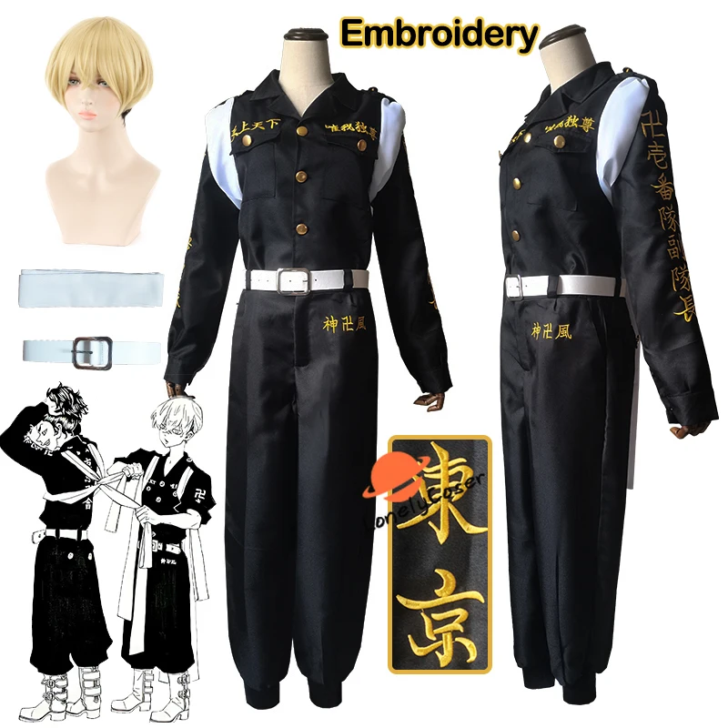 Anime Tokyo Revengers Matsuno Chifuyu Cosplay Costume Embroidery Black Uniform Wig Belt Tokyo Manji Gang Halloween Party Men
Anime Tokyo Revengers Matsuno Chifuyu Cosplay Costume Embroidery Black Uniform Wig Belt Tokyo Manji Gang Halloween Party Men