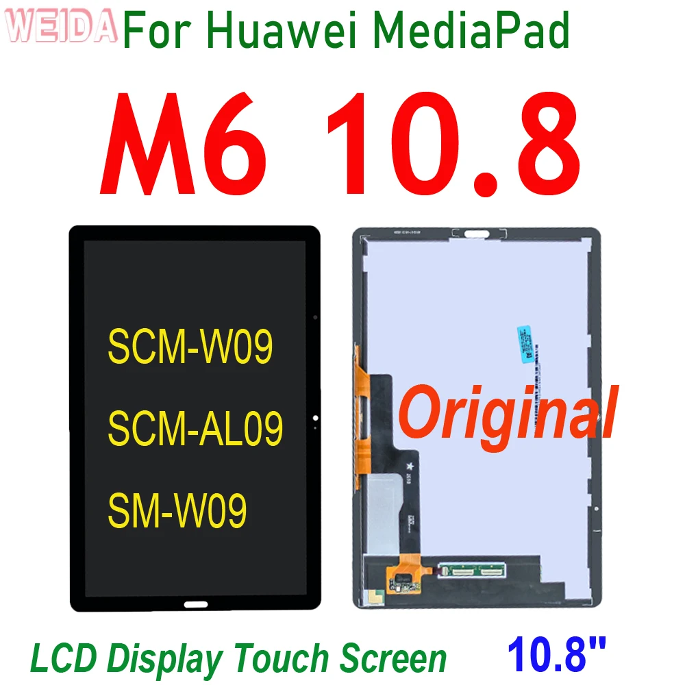 

Оригинальный ЖК-дисплей M6 10,8 10,8 дюйма для Huawei MediaPad M6 10,8, ЖК-дисплей SCM-W09 SCM-AL09, ЖК-дисплей с сенсорным экраном и дигитайзером в сборе