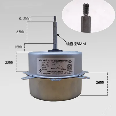 Original air conditioning outdoor fan motor for Haier KFD-40M KFD-40MT KFD-40M1 KFD-40 0010404261 air conditioning parts motors
Original air conditioning outdoor fan motor for Haier KFD-40M KFD-40MT KFD-40M1 KFD-40 0010404261 air conditioning parts motors